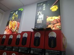 -阳澄湖大闸蟹·琼灵阁牌品牌连锁(吴中总店)
