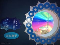-太奥幻太奇海洋馆