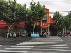 -章氏(车站北路店)