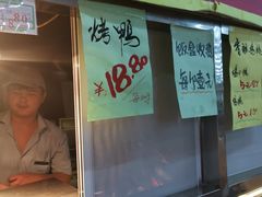 -上海枇杷烤鸭(燕丰商场店)