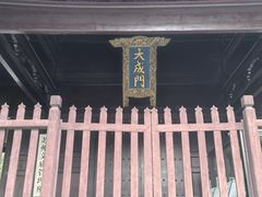 -苏州文庙(姑苏区)