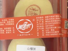 -生活林(河北路店)