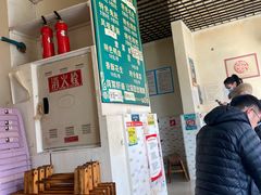 -高记什邡肖麻辣(成都店)