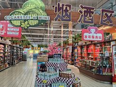 -大润发(莱州店)