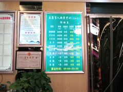 -益康盲人推拿按摩(长虹店)