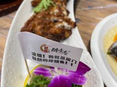 -醉壹号海鲜大排档(厦门店)