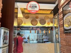 -红鱼湾餐厅(国际大厦店)