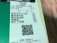 -有喜屋·深夜食堂(北京西路店)