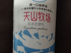 天气牧场风味发酵乳-绿姿鲜奶烘焙(新城花园店)