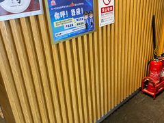-吉野家(复兴路第二餐厅店)