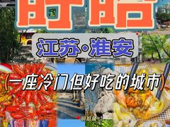 -虾铺子龙虾·私房菜(金源花苑店)
