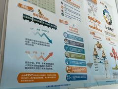 -清华大学玉泉医院