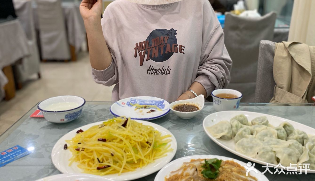 香云饺子🥟