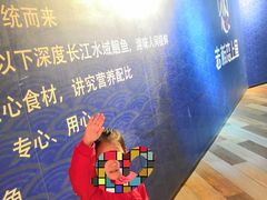 -老板恋上鱼(高新万达店)