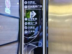 -时尚MEGO商业广场(华新地铁店)