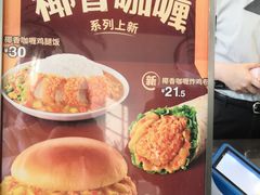 -德克士(哈西火车站店)