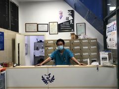 -申普宠物医院·眼科·心内科·影像科(普陀分院)