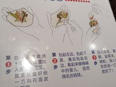 -包整·丝娃娃(一览甲秀楼风景店)