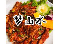 -梦山水日本烧肉(五四广场店)