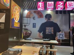 大堂-牛腩之旅·牛腩牛杂煲(光启城美食城店)