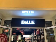 -BeLLE(北京赛特奥莱香江北路店)