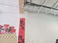 -靓蛙馆