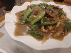 湿炒牛河-鸿喜牛·潮汕鲜牛肉火锅(海浪湾店)