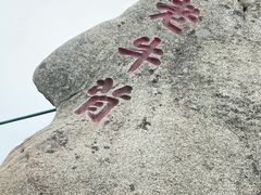 -丹东凤凰山景区