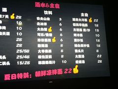-马路牙子烧烤音乐酒馆(望京店)