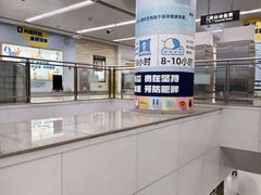 -远洋国际中心(地铁站)