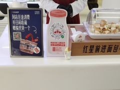 -红星前进面包牛奶公司(君太店)