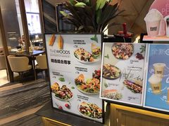门面-THE WOODS 简餐 (国贸商城店)