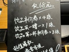 -星巴克(北京长安商场店)