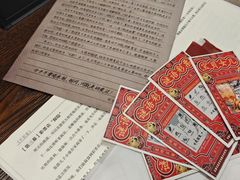 -剧狐剧本杀(徐汇1号店)