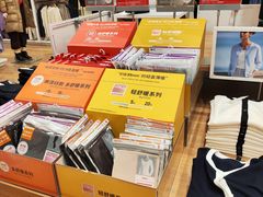 -优衣库(重庆万象城店)