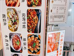 -江湖万州烤鱼(王子美食城)