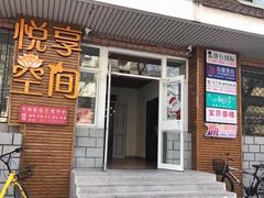 -小院儿童绘馆(富国里店)