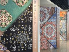 -江宁织造博物馆