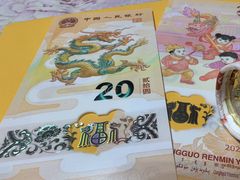 -中国建设银行(北京东四支行)