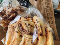 -国际饭店·帆声西饼屋(黄河路店)
