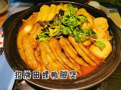 -老表记广西宵夜螺蛳鸭脚煲(西大店)