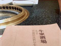 -牛家酒场(7mall店)
