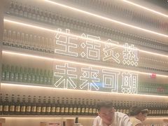 -蚝当家·海鲜龙虾烧烤(文二路原开蚝屋店)