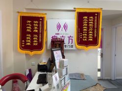 -瘦立方身材管理中心