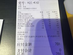 -逸馥荟(人广来福士店)