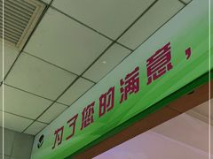 -佛山市中医院(院本部)