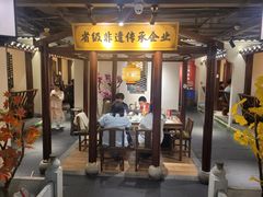 -肖记公安牛肉鱼杂馆·省级非物质文化遗产(崇仁路江滩直营店)