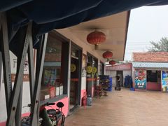 -迎燕阁烤羊腿(二环南路店)