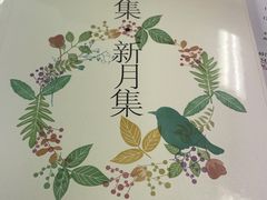 -Seesaw Coffee(上海尚悦湾店)