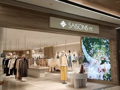 -合景·悠方(成都店)